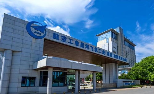 正式官宣 僅174億生產(chǎn)殲20的軍工廠就被收購,還是逃不過資本