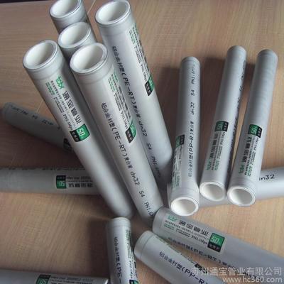 供應通寶江陰通寶鋁合金襯pe-rt復合管道 生產(chǎn)廠家圖片_高清圖_細節(jié)圖-蘇州通寶管業(yè) -