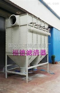 濾筒除塵器 江陰市濾筒除塵器 固安縣福德濾清器廠