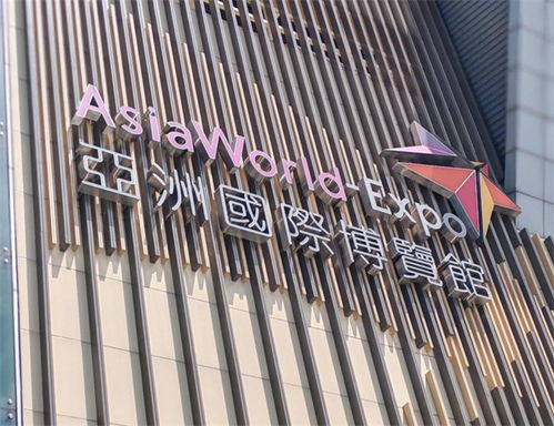 中產投控股集團攜江陰管業亮相香港文旅博覽會，譜寫文化交流新藍圖